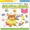 step-by-stem-at-the-zoo-kumon