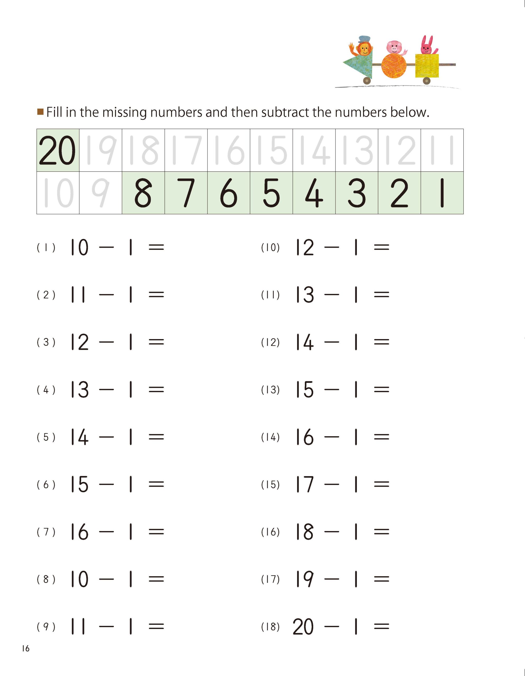 Revised Simple Subtraction Sample Pages_Page_6