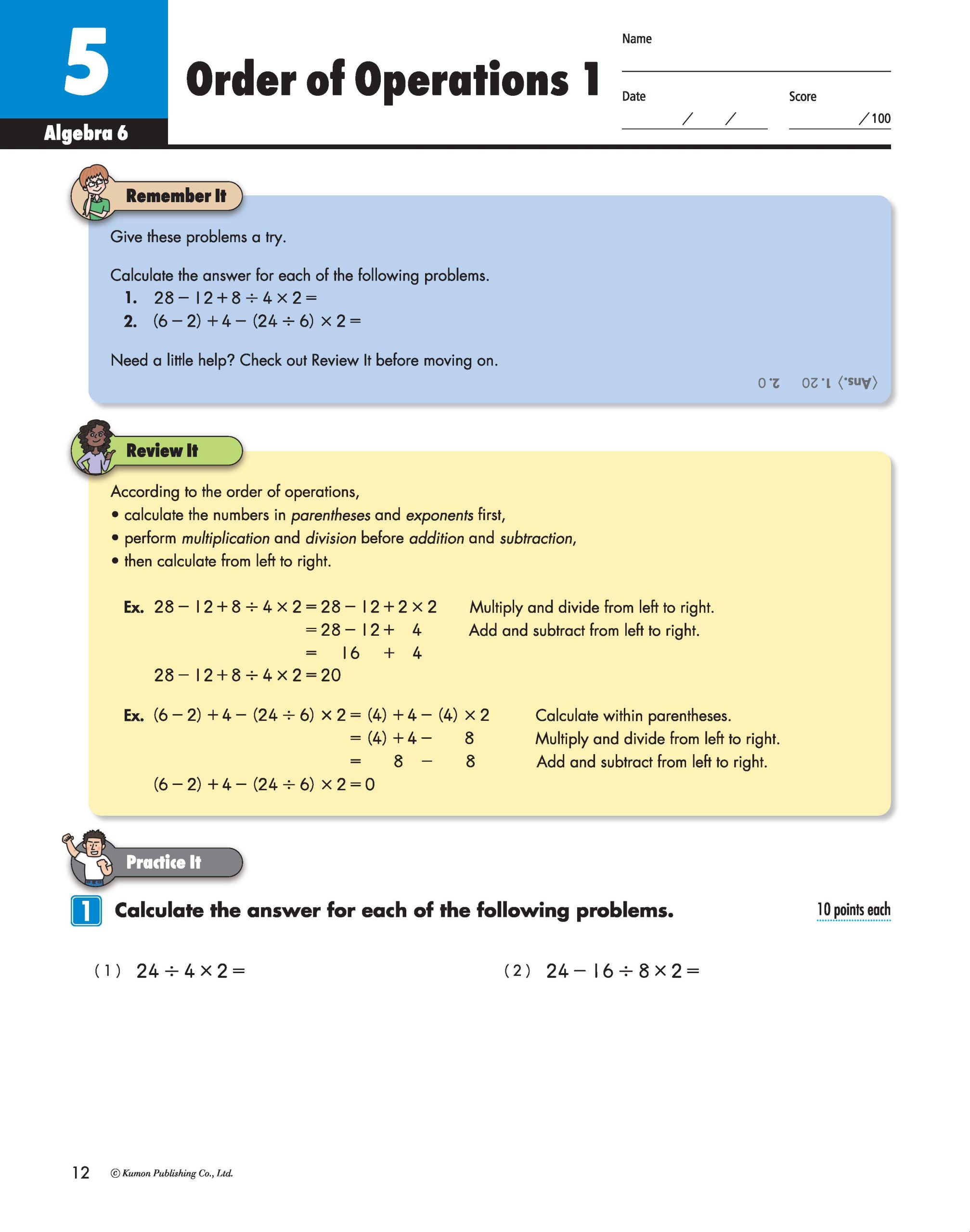 AYRHSM_Sample_Page_03