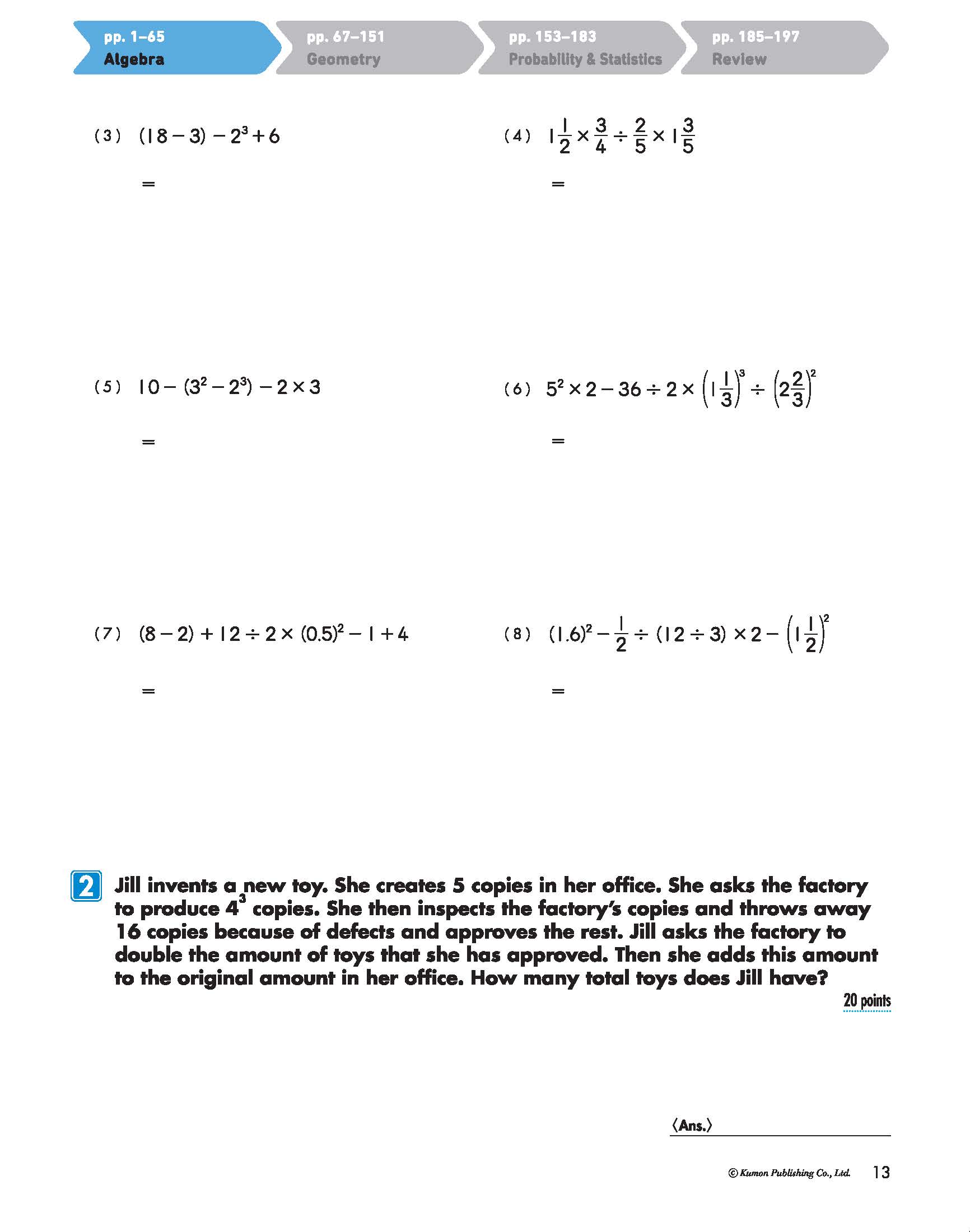 AYRHSM_Sample_Page_04