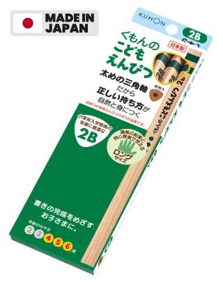 Triangle Pencil 2B - Made in Japan Logo