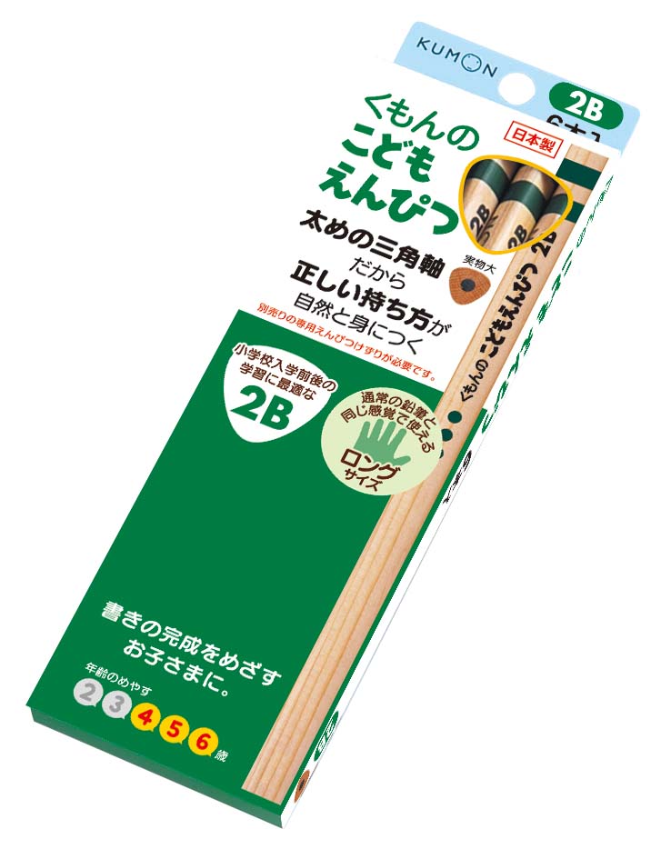 202302こどもえんぴつ2B