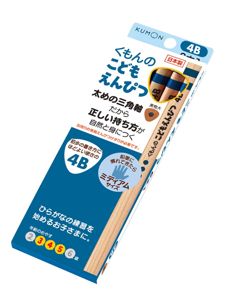 202302こどもえんぴつ4B
