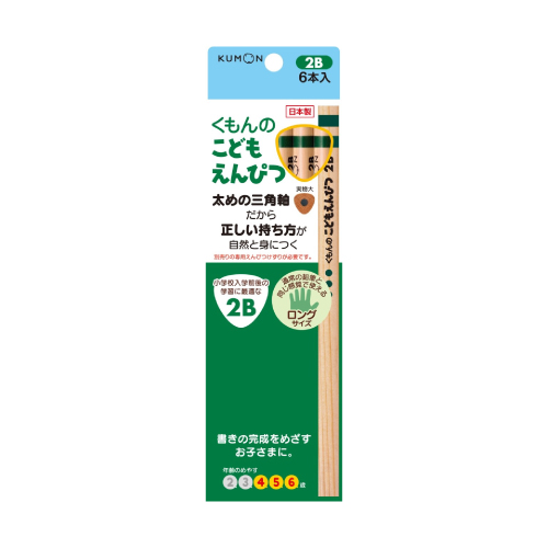 SET-KS-251107-Kumon-Pencil-2B.jpg