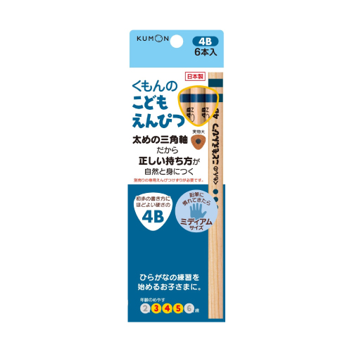 SET-KS-251107-Kumon-Pencil-4B.jpg